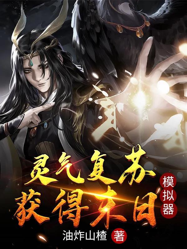 斗破我能将万物无限升