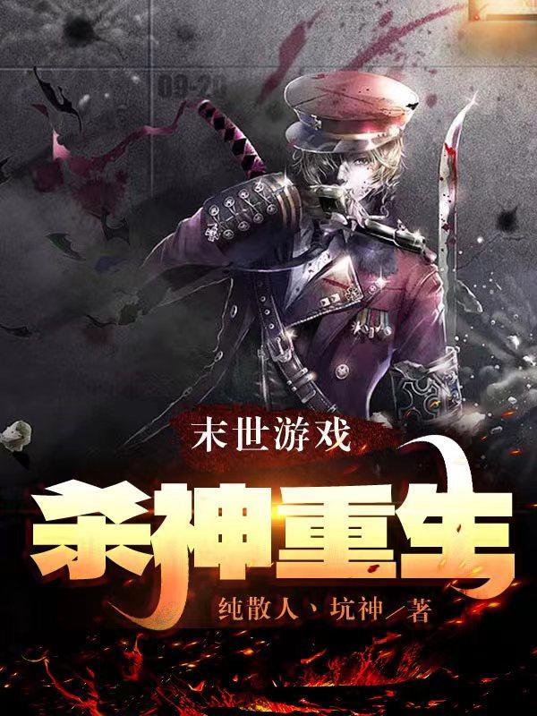 残酷总裁绝爱妻无删减