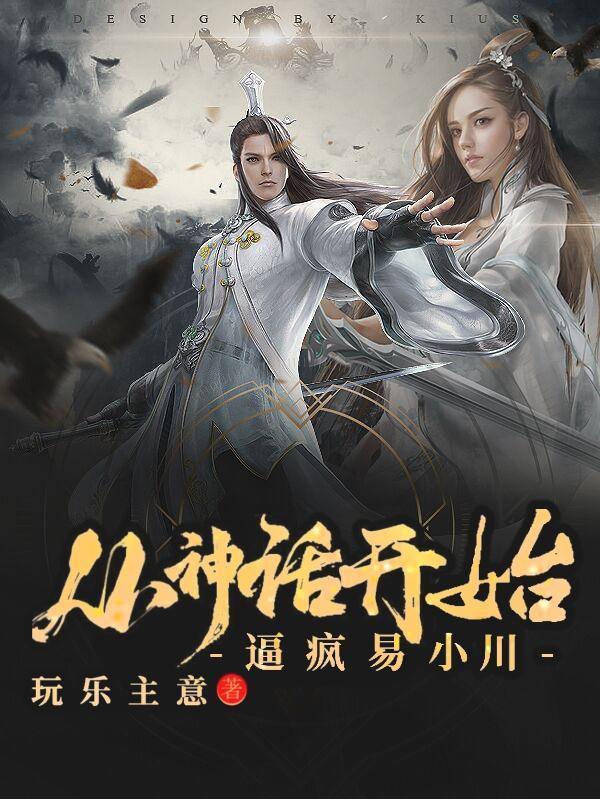 毒妃狠角色全文免费阅读全文