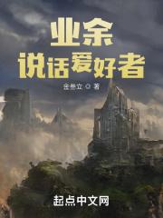 弃妃很绝色王爷请下塌全文免费