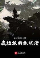 病娇男主宠女主的