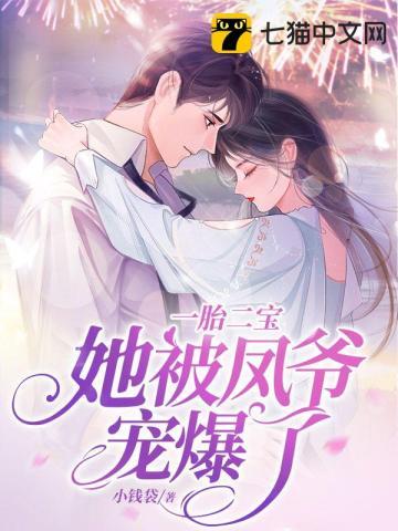 闪婚甜妻豪门第一名媛