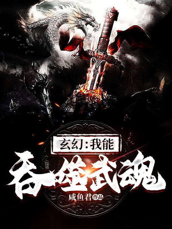 豪门独宠闪婚娇妻惹人宠