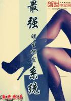 捡个王爷来发家