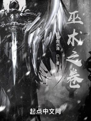 假面骑士穿斗罗大陆