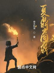 从斗罗假面骑士