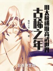 崩坏的结局是什么?