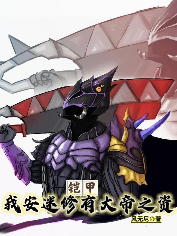 重生最强丹帝一叶廷