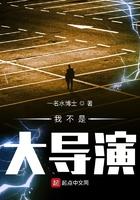 遮天护道人是什么