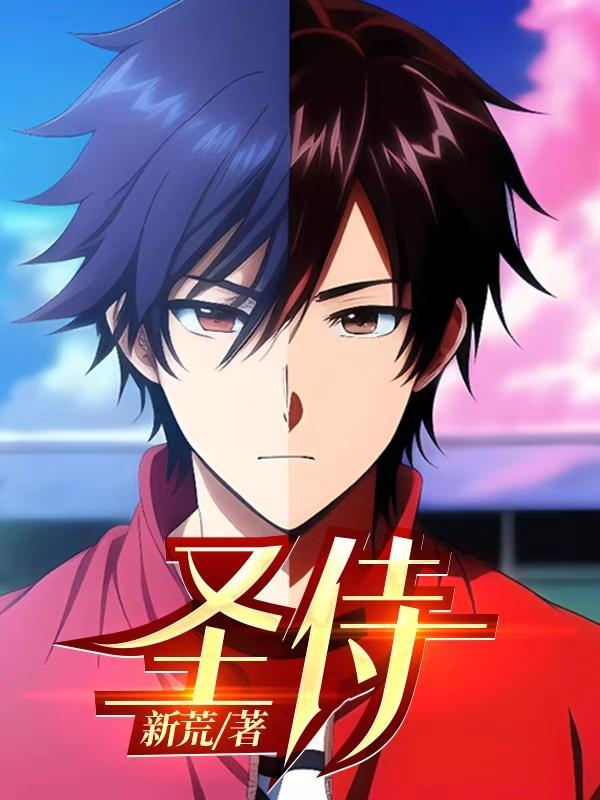 神农仙君最新章节免费阅读