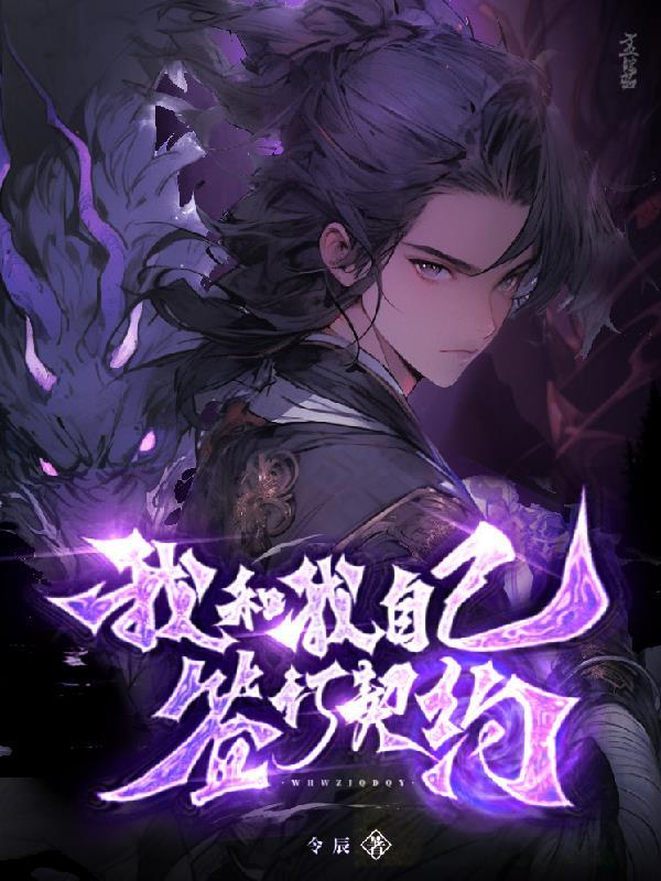 穿到女尊世界生孩子