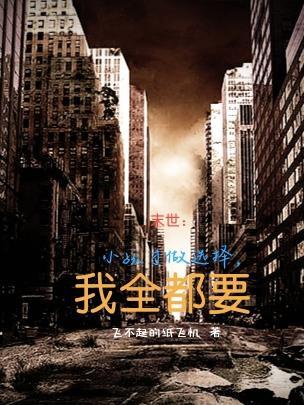 穿越魏晋南北朝争霸