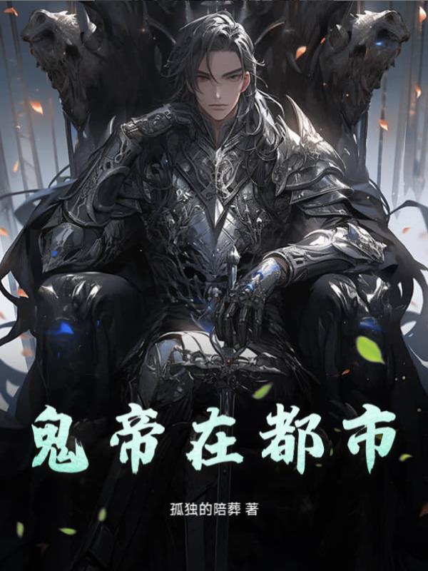 农门医女有空间全文免费阅读