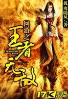 都市最强神医百度百科