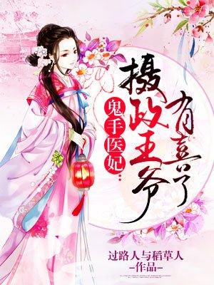 疯狂升级系统顶点