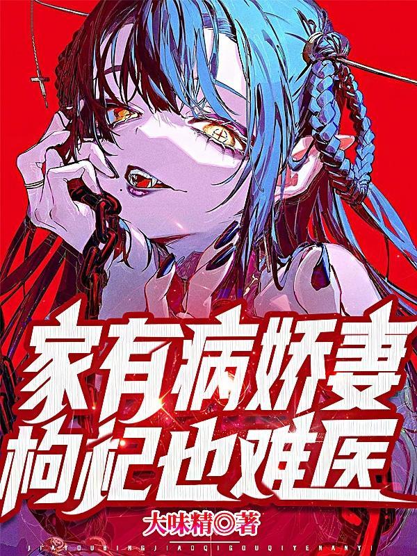 修罗九考内容及奖励