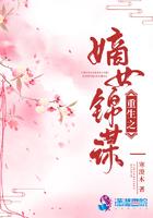 开局被打入冷宫全文免费阅读