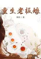 村里的男的叫什么