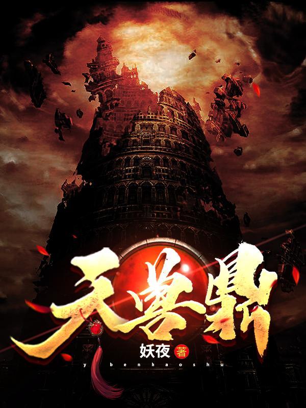 和调教有关的书