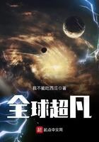 从鬼灭开始穿越世界