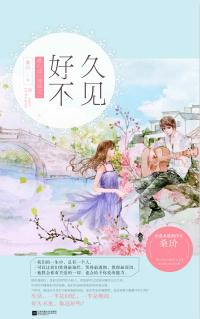 团宠暴君的小娇包