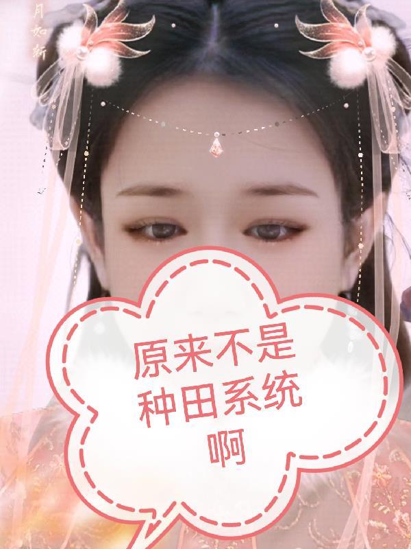 祖师爷没赏你这碗饭吃的意思