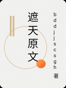 综影视男神求投喂