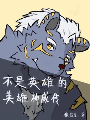 我的魅力能不能吸引