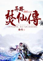 万古第一剑帝叶北玄免费阅读