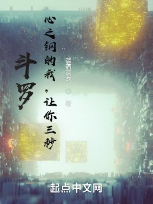 史上第一混搭 起点