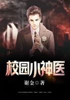 农门娇娘驭夫术