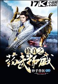 拽丫头和校草的