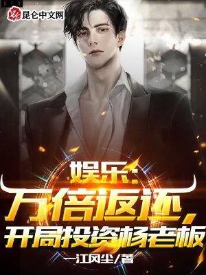 火种计划勇探地球