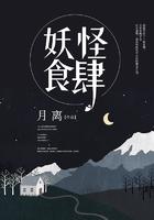 寒门风骨TXT爱下电子书