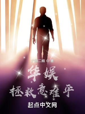 我在末世开宾馆晋江