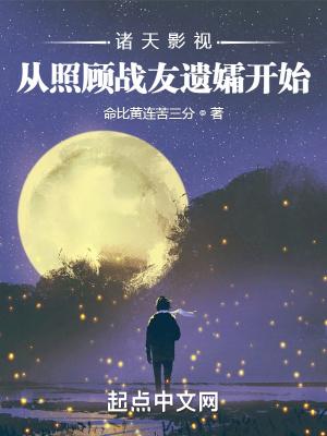 快穿之大佬是个偏执狂