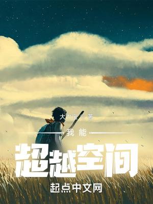 从灭族之夜开始迈向