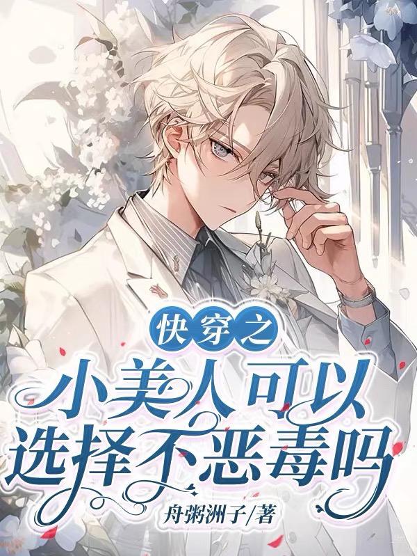 永世之光之相关经文