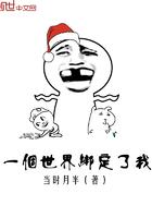 我在星际种田养崽崽最新章节免费阅读