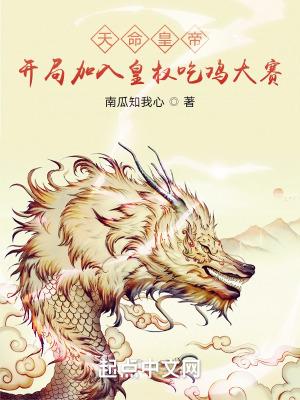 宠妻无度神秘总裁夜夜宠