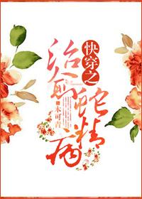 小祖宗马甲又掉了苏眠