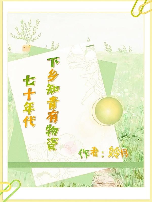 贴身妖孽保安 暗夜行走