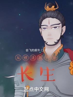 穿书后我带球跑了