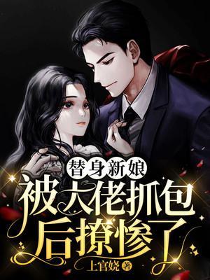 夏洛特玲玲海贼团