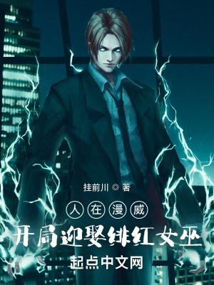 错嫁皇妃免费阅读