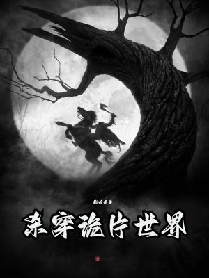 斗破后宫废后凶猛全文免费阅读