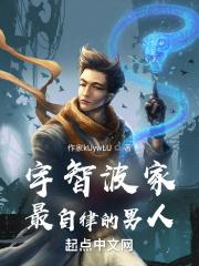 丛林战神全本阅读