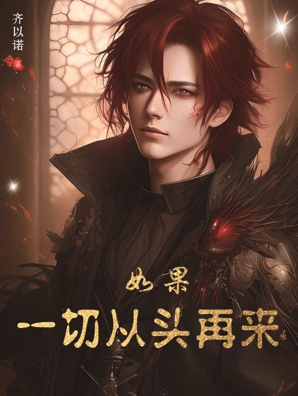 你腿部缺挂件吗免费阅读