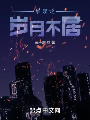 纨绔丹神免费阅读全文顶点