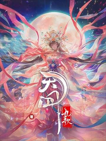 虚空入侵改进型义肢